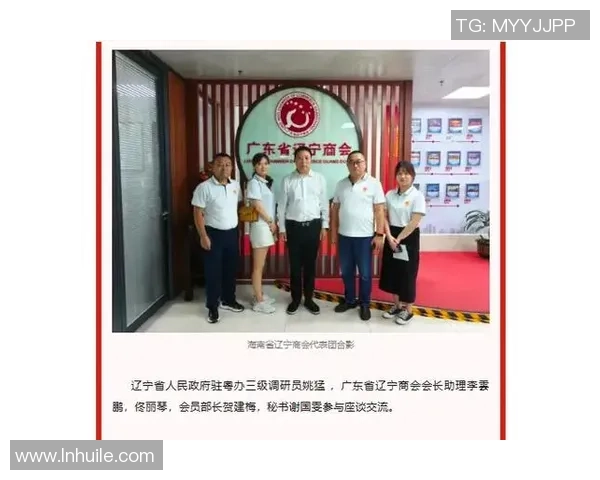 广东省与辽宁省的精彩对决谁能在这场较量中脱颖而出