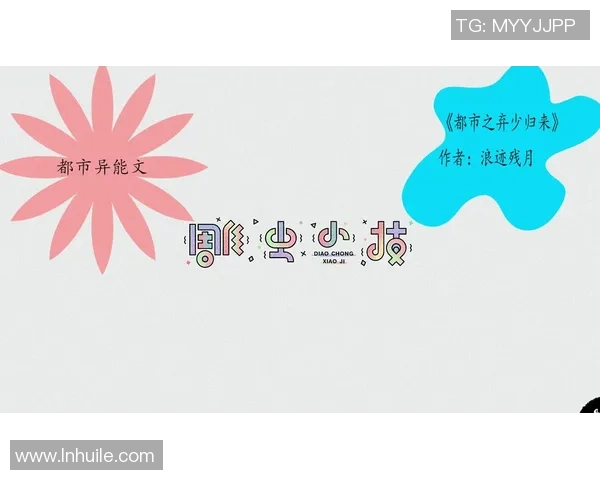 恩佐的成长之路:从平凡少年到卓越领袖的蜕变故事 恩佐的成长之路:从平凡少年到卓越领袖的蜕变故事