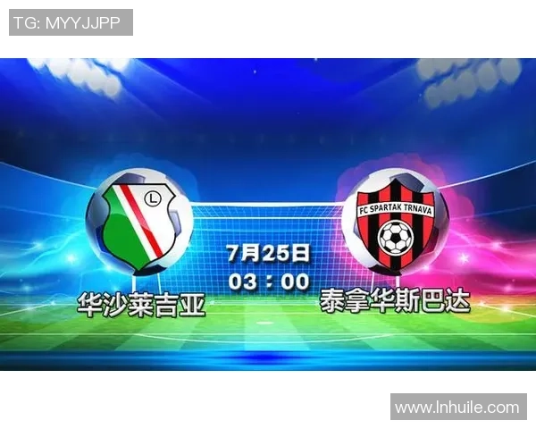 欧冠小组赛华沙对决科克城精彩回顾与战术分析