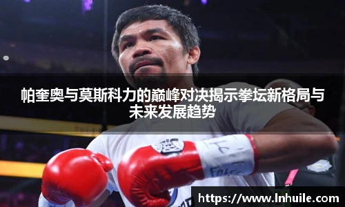 K1体育app下载