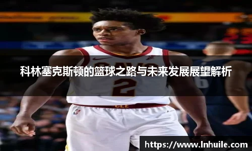 K1体育手机最新版本